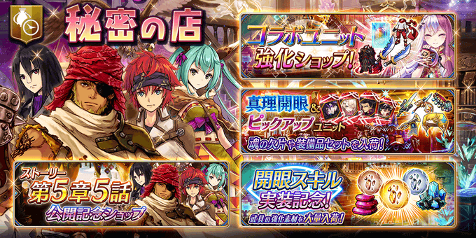 タガタメで ラハール が話題に トレンディソーシャルゲームス タガタメで ラハール が話題に トレンディソーシャルゲームス