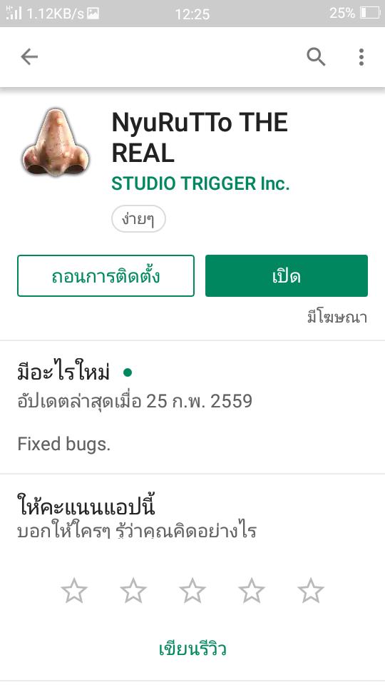 Premjaba2's tweet photo. เกมส์นี้สำหรับพวกชอบบีบสิวน่ะ ส่วนตัวถือว่าเหมือนจริงมากจ้าไปโหลดกันได้😂👃
 
#แอพดีบอกต่อ #ไว้รีวิวห้ามขายของโว้ยย #แอพแต่งรูป https://t.co/T7hS8l7tNU