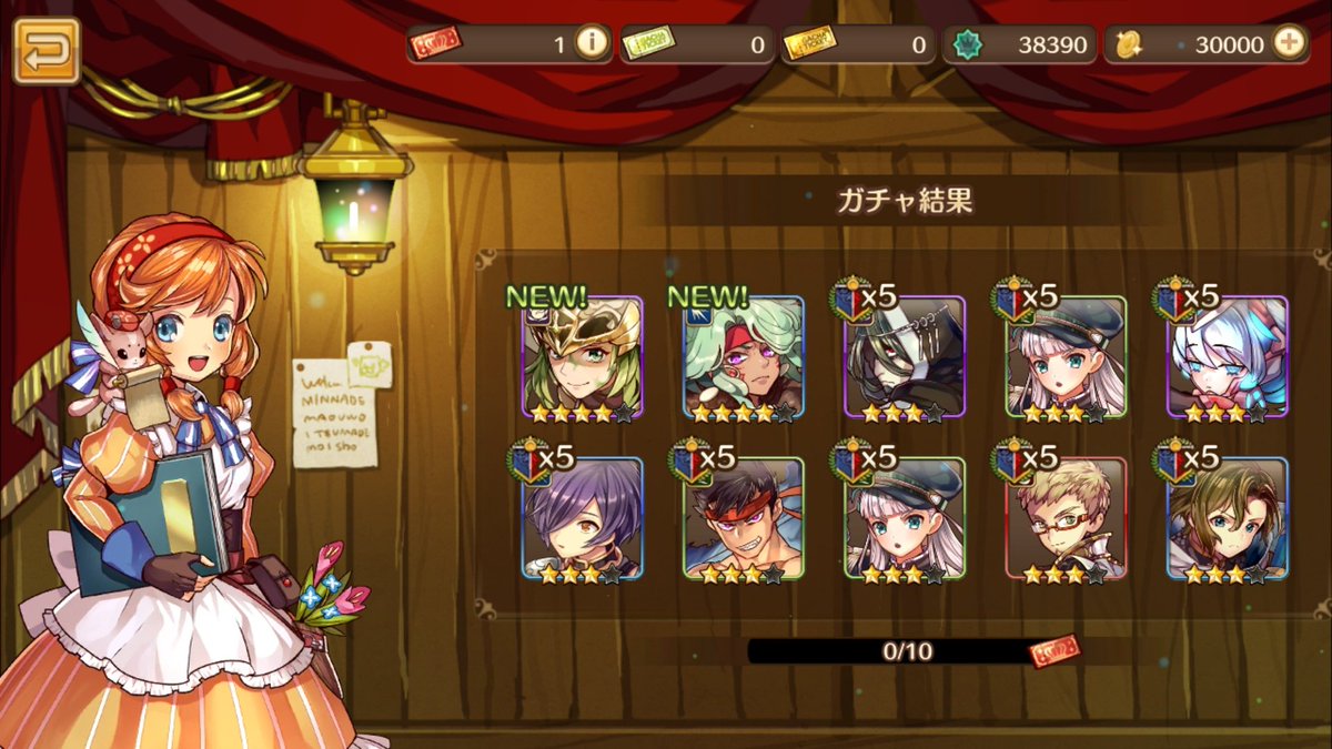 Avainsana るるたるイデア Twitterissa