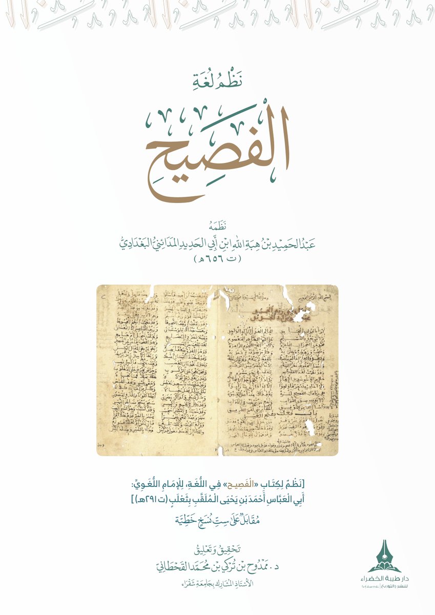 MamdohAlqahtani's tweet image. 