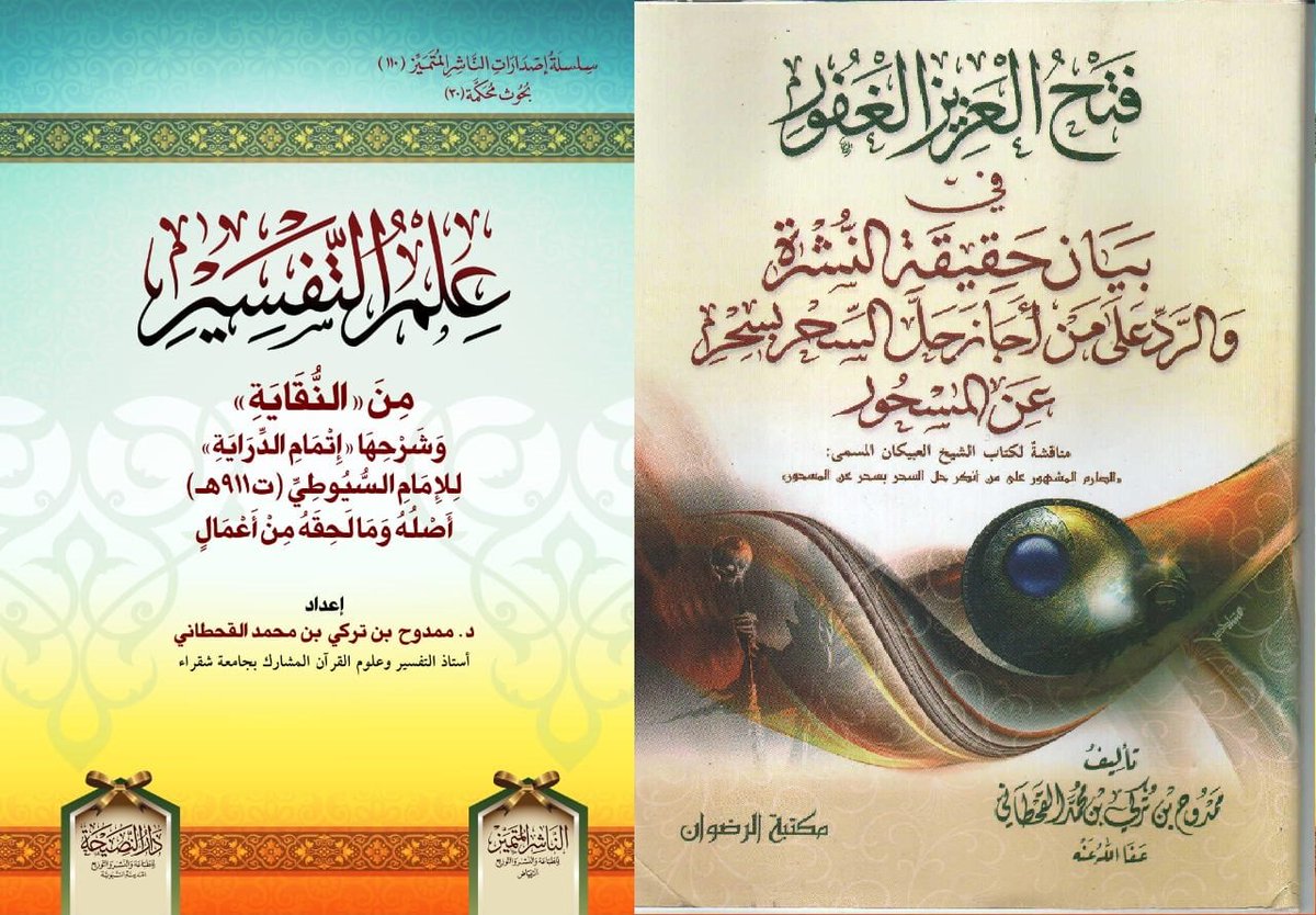 MamdohAlqahtani's tweet image. 