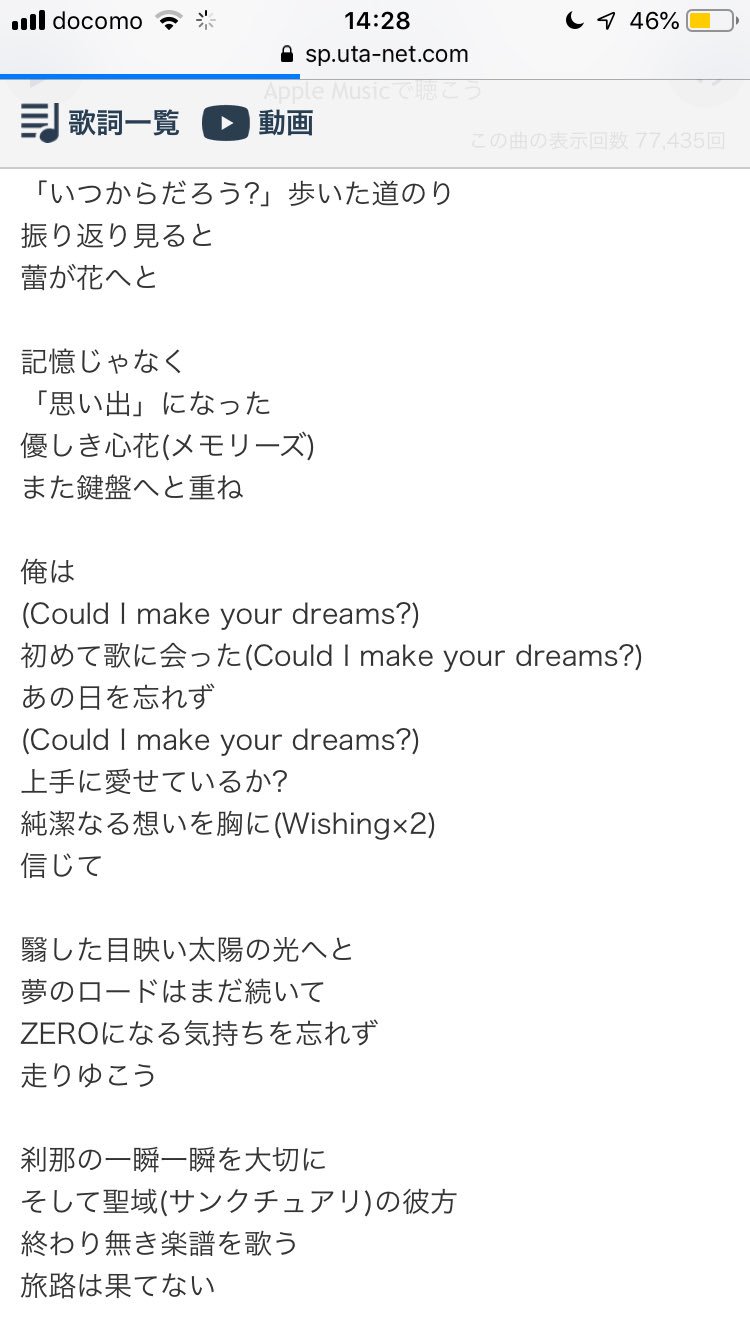 みつき En Twitter うたプリ歌詞が天才選手権 歌詞が好きな曲とか多すぎるけど Sanctuaryの歌詞はめちゃくちゃ好き みつき En Twitter うたプリ歌詞が天才選手権 歌詞が好きな曲とか多すぎるけど Sanctuaryの歌詞はめちゃくちゃ好き