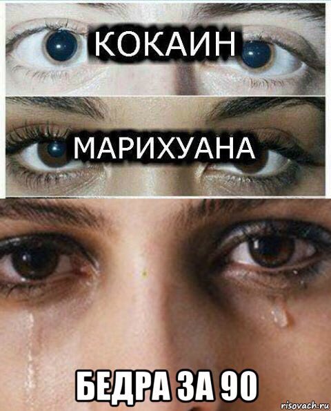 мне можно (@geroinya__) on Twitter photo 