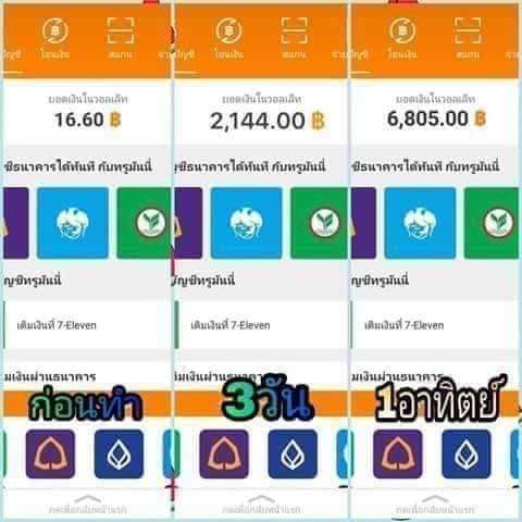 Patchar12329990's tweet photo. งานฟรี ! ! ! ไม่เสียค่าสมัคร 🤷‍♀️🤷‍♂️
📣เเค่มีแอปวอเล็ทก็ได้เงิน📣
📌ไม่มีอบรม 
📌เงินเข้าบัญชีโดยตรง 
📌ไม่ต้องรอเเจ้งเบิก
📌ไม่โอนผ่านใครทั้งนั้น
📌อยู่บ้าน คนท้อง คนว่างงาน ก็ทำได้ 
📌รายได้ดี วันล้ะ300 - 1000 $
📌ไม่ได้จริง ไม่ทำหรอก เสียเวลา
ไม่มีโกง เพราะงานเเละเงินอยู่ในเเอป https://t.co/eT3n5sJ1FZ