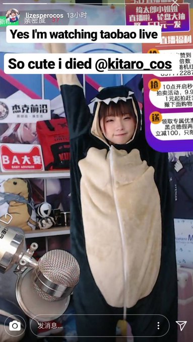 Twitterのコスプレ画像69