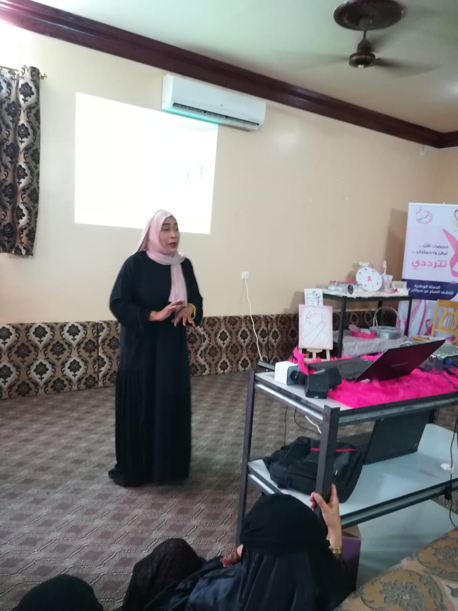 AL_SUWIH's tweet photo. كما قدمت الفاضلة مها المشايخية من قسم التنمية الأسرية بدائرة التنمية الاجتماعية بجعلان محاضرة بعنوان #في_بيتي_مريض وقام قسم التثقيف الصحي بالمركز بتقديم مسابقة ثقافية وهدايا رمزية بمساهمة من صالون لمسات جعلان ومن سعادة عضو مجلس الشورى ممثل الولاية سعيد بن محمد الساعدي https://t.co/1s0OjR2vRo