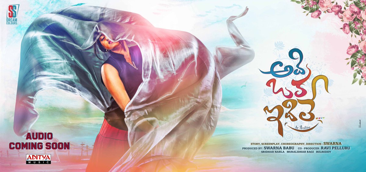 adityamusic's tweet photo. A Youthful entertainer #AdiOkaIdile Audio Coming Soon 
On @adityamusic 🎼

Directed by #Swarna
Music by #MuralidharRagi
Produced by @swarnababu925

@sabyaactor @mahee36605248 @vikky620 #RadhikaPreethi #RakshaBhavani #Tarun #NageswaraRao
@shyamku31683965 @PONISUN #SSDreamColours https://t.co/MEhdb1A2F1