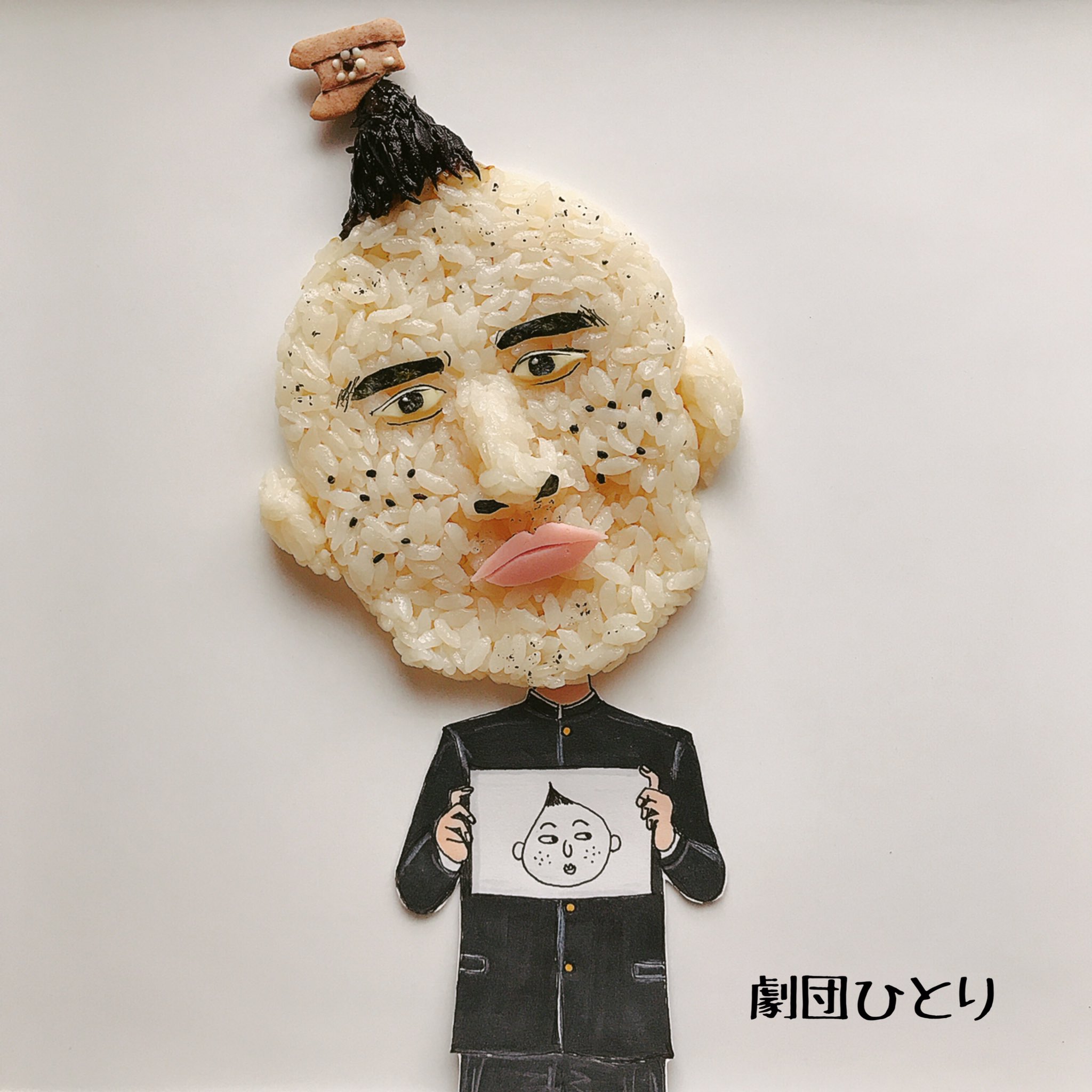 堀 はるか Food Art 劇団ひとり 永沢くん 実写ドラマ ちびまる子ちゃん Chibimaruko 大沢あかね 第3子 おめでとうございます Foodart T Co Eza5cikchu Twitter