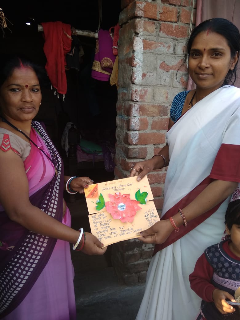 BindCdpo's tweet photo. Godbharai invitation card given by AWW Rubi Kumari to beneficiary on AWC no 13 Bind Nalanda https://t.co/jp1N0eu66r
