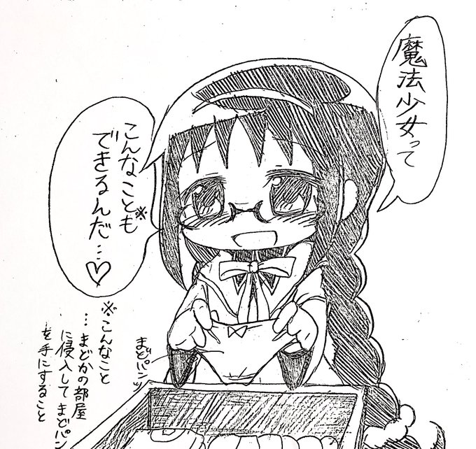 Mialotteさん の人気ツイート 1 Whotwi グラフィカルtwitter分析 Mialotteさん の人気ツイート 1 Whotwi グラフィカルtwitter分析