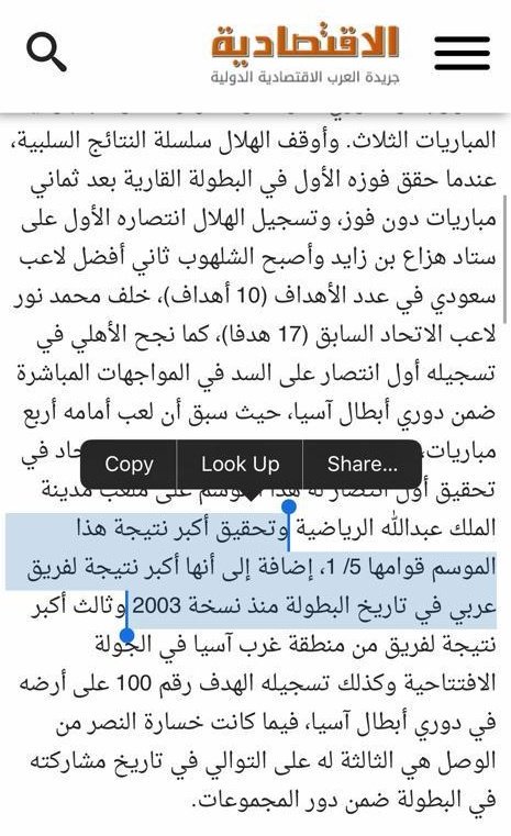 naljedai's tweet photo. الاتحاد فايز على ناغويا 6-2
الاتحاد فايز على أم صلال 7-0
الهلال فايز على بني ياس 7-1

كيف ٥-١ أكبر نتيجة من 2003؟!

في نطاق الر��ي قل اللي تبي واشطح على كيفك .. أما المعلومة فهي مسؤولية وأمانة يجب أن تمتلك الكفاءة الكافية لتحملها 😎 https://t.co/uZMSpc9obe