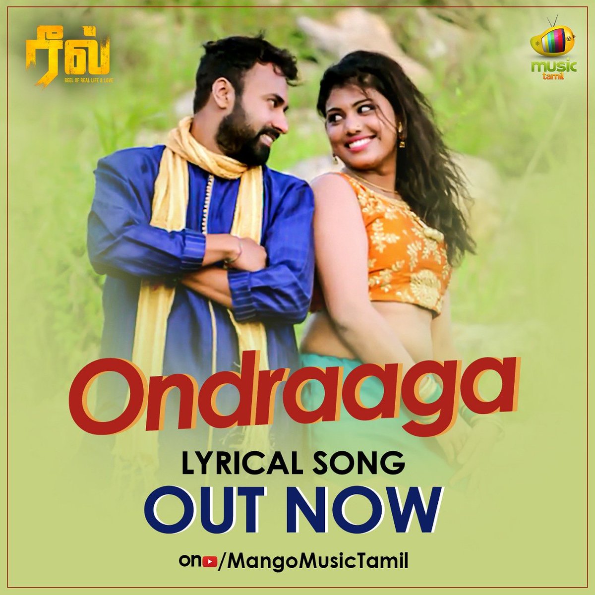 SMMMakers's tweet photo. Listen to #Ondraaga 👉 https://t.co/714d8eTIvr  from #Reel on @MangoMusicTamil!

A film by #Munuswamy | A #SanthoshChandran Musical 

Performed by @singer_karthik &amp; #Meghana | Penned by #CharuHariharan

@ActorUdayRaj #Avanthika @munuswa34888251 @SMMMakers @DoneChannel1 @ProRekha https://t.co/SrbBz67n8E