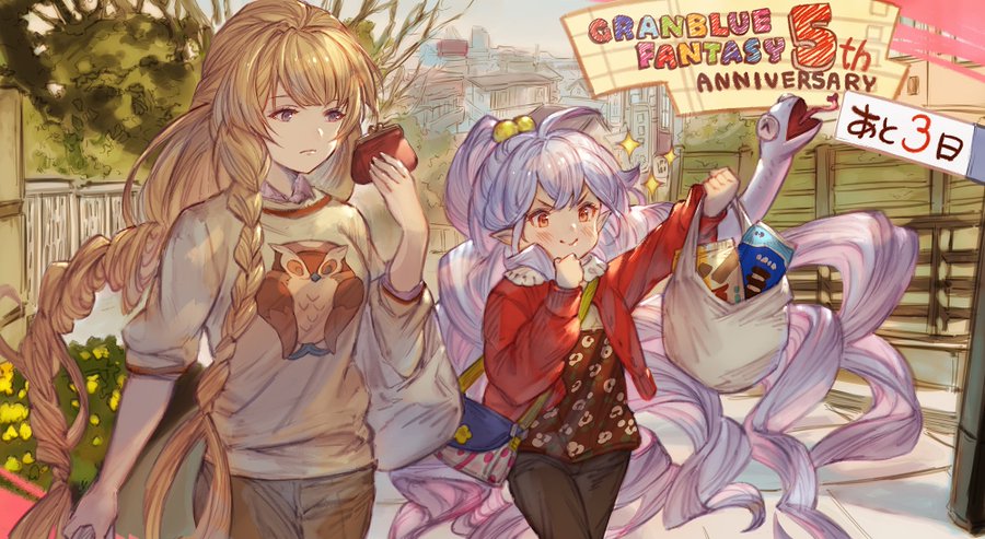 グラブル アテナ キャラ の評価 最終後の性能まとめ グランブルーファンタジー ゲームウィズ