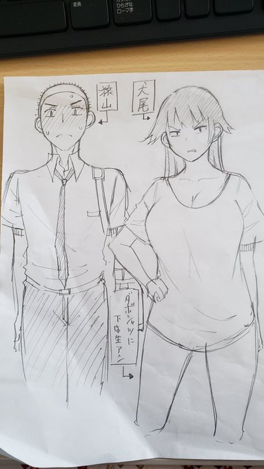 新作(復帰4作目)のプロットとキャラ表を送った 