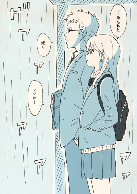 雨の日が多いですね🌧️ 
