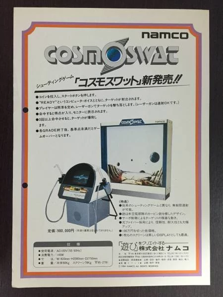 DaveGreen-Unofficial tweet media