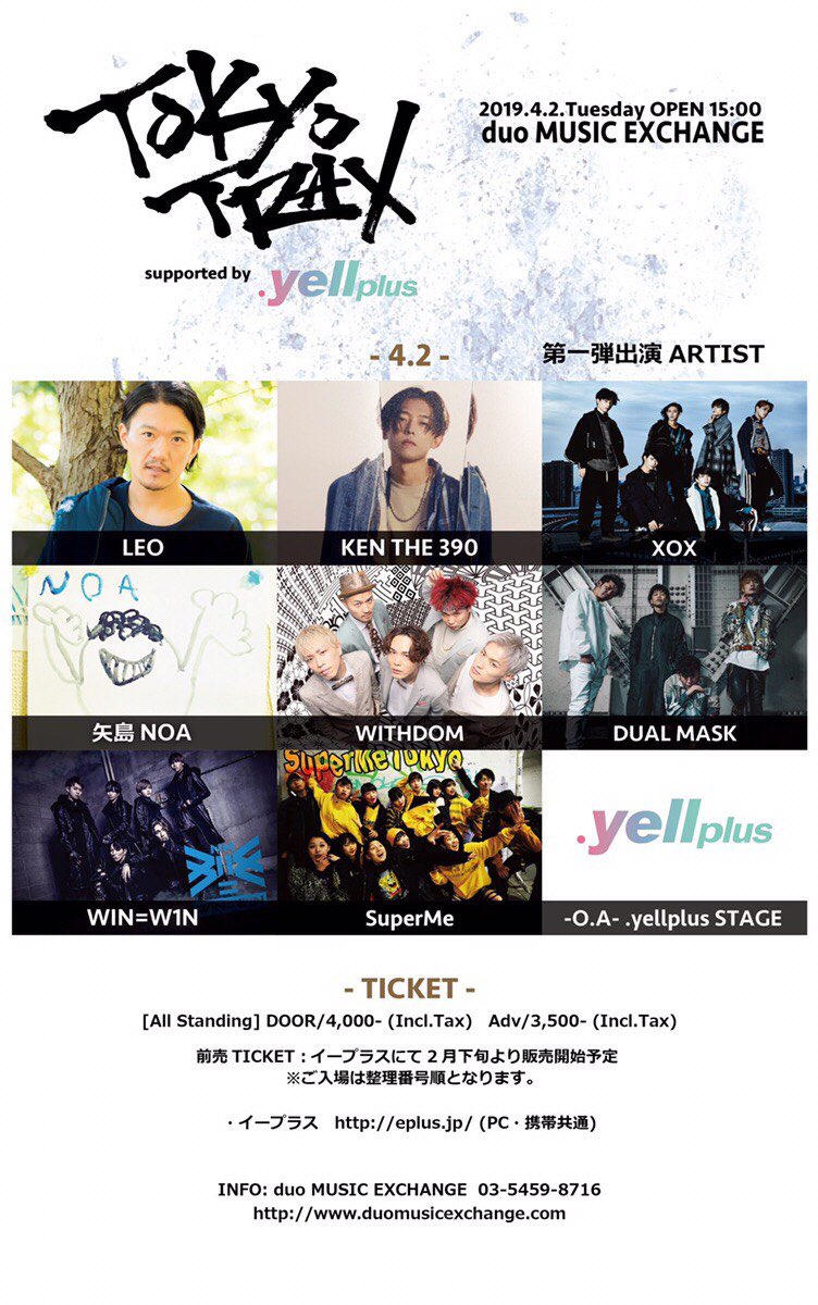 Reject0804's tweet photo. 4月2日@渋谷duo

『Tokyo TRAX』にRejectの
遠堂道哉（@yukiya_sinbaba ）が出演‼️

更に客演には同じくRejectの泣目（@shioyakiniku550）👁

2人で製作中のNew Shit!!!
当日初披露なのでお楽しみに。

#Reject
#遠堂道哉
#泣目
#TokyoTRAX
#shibuya
#duo https://t.co/pu8EBMjhV0