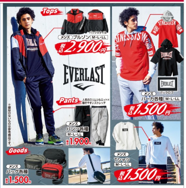 しまパト ファッションセンターしまむら Ar Twitter しまパト 3 7みんなの戦利品 しまむら トレンドのワンピースが スヌーピーのポーチ新発売 T Co 4eh6nz6now プチプラコーデ プチプラ キッズ しろたん サンリオ ディズニー 春コーデ