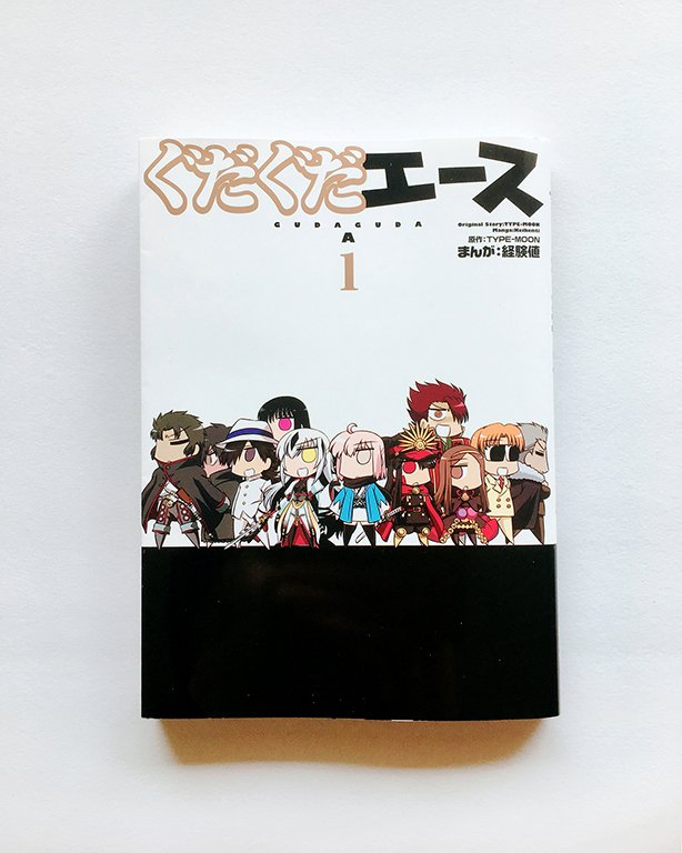 コンプティーク コンプエース ぐだぐだエース 第1巻 漫画 経験値 Type Moon学園ちびちゅき 6巻 漫画 華々つぼみ 3月9日発売です 早いお店ではもう置いてあるかもしれません 9日より既刊の試し読み企画をいたしますのでシリーズ初めての