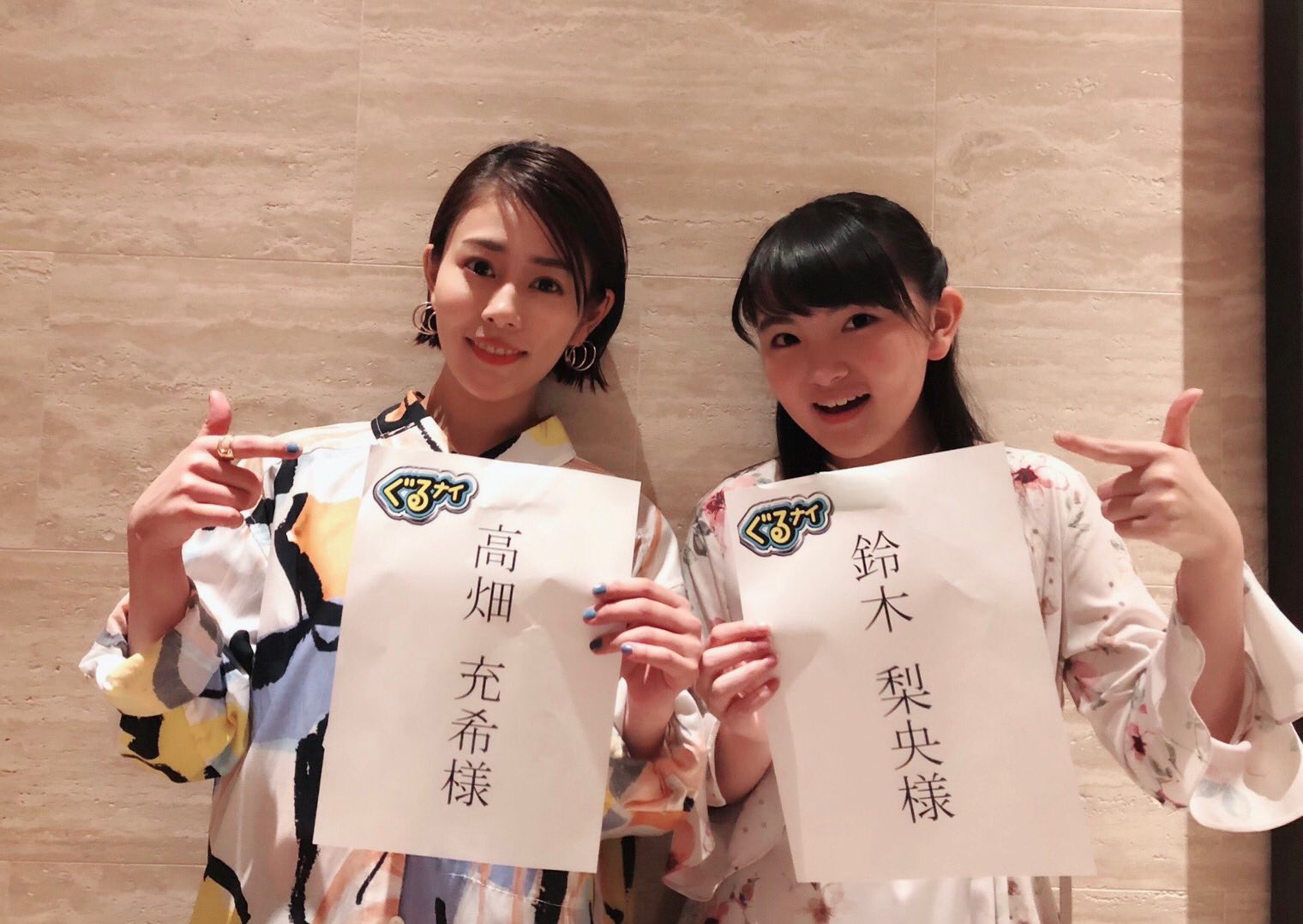 舞台 奇跡の人 公式ツイッター Ar Twitter 奇跡の人 稽古がとうとう始まりました 4 13の初日に向け 皆で頑張っております そんな中 本日3 7 木 19 56 日本テレビ系 ぐるナイ ゴチに 高畑充希 鈴木梨央 のお2人が御出演 是非ご覧ください 舞台 奇跡の人 公式ツイッター Ar Twitter 奇跡の人 稽古がとうとう始まりました 4 13の初日に向け 皆で頑張っております そんな中 本日3 7 木 19 56 日本テレビ系 ぐるナイ ゴチに 高畑充希 鈴木梨央 のお2人が御出演 是非ご覧ください
