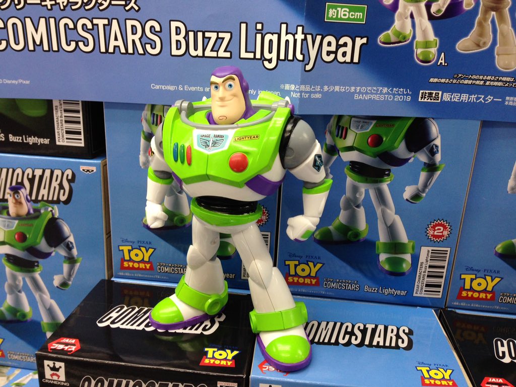 開放倉庫米子店 アミューズ Auf Twitter ピクサーキャラクターズ Comicstars Buzz Lightyear トイストーリーからバズ ライトイヤーが登場 アメコミテイストだから 顔がちょっぴり渋めでカッコいいですね ぜひgetしちゃいましょう W トイ