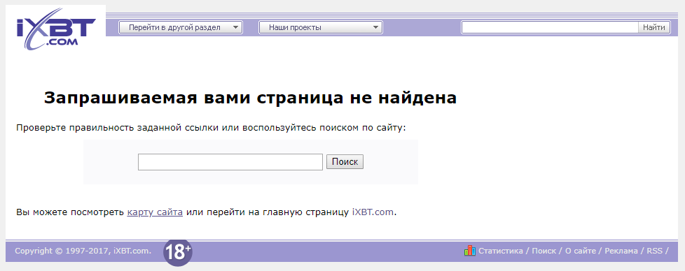 riff_rus's tweet photo. @ixbtcom Время вышло? :) https://t.co/GbeStCY0l0