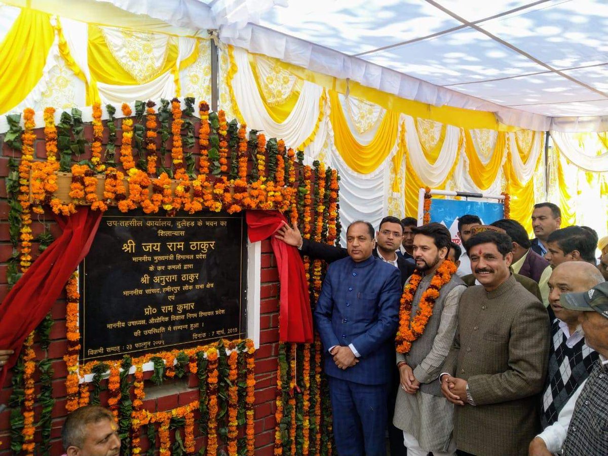 आज ऊना प्रवास पर हूं। यहां हमने विभिन्न स्थानों पर करोड़ों की लागत वाले शिलान्यास व उद्घाटन किए। इन सुविधाओं के लिए स्थानीय जनता को हार्दिक बधाई।
आपके क्षेत्र में सुविधाओं की कमी न हो, इस दृष्टि से ऊना में प्रत्येक विकासात्मक कार्य किए जा रहे हैं: CM
#शिखरकीओरहिमाचल