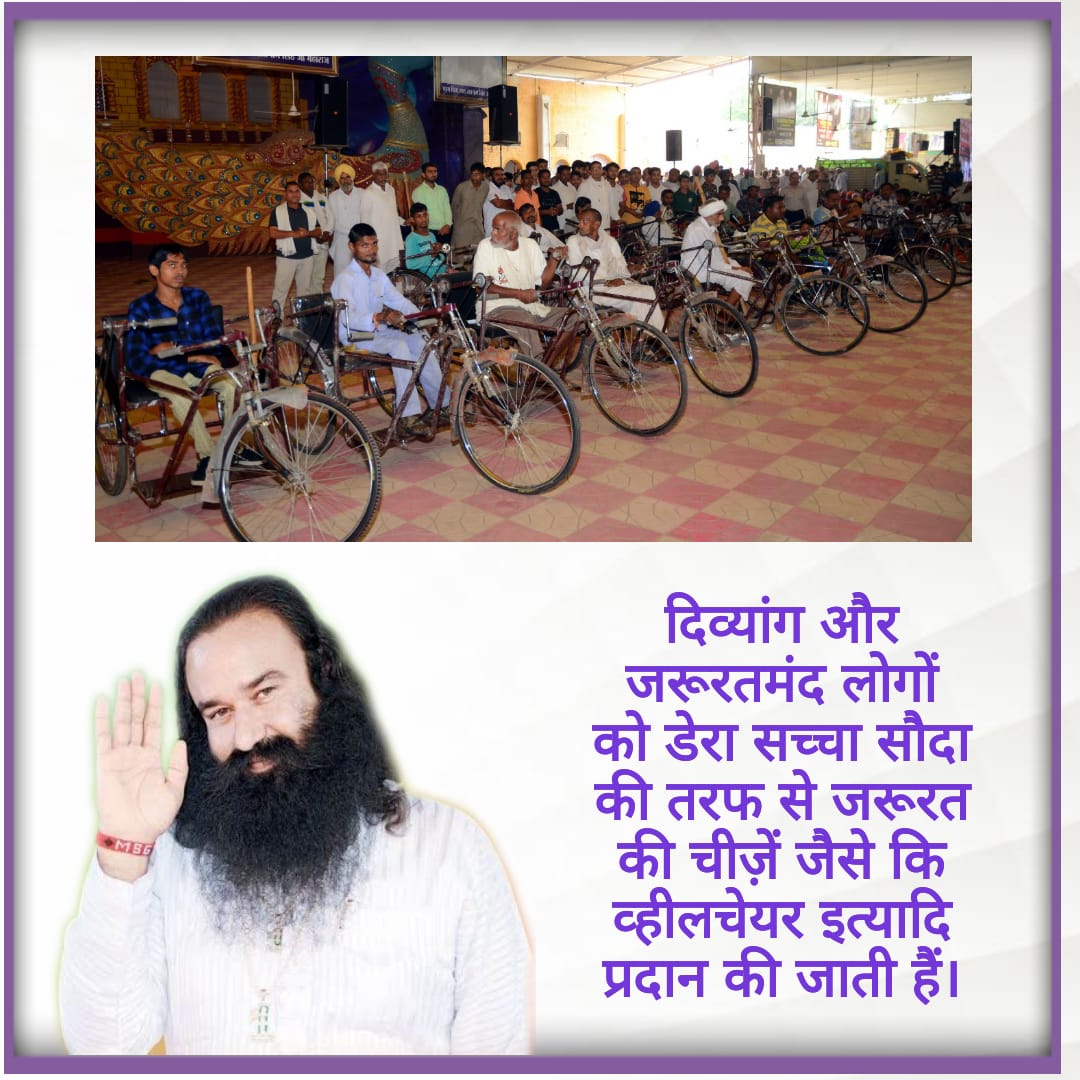 Induinsan0's tweet photo. #DSSAidsTheNeedy
#DSSHelpForPhysicallyChallenged
#CompanionIndeed
#FreeTricyclesToNeedy
#Humanity
#Disabled
#Handicapped
#SaintDrGurmeetRamRahimSinghJi
#DeraSachaSauda
#GurmeetRamRahim
#SaintMSG
#BabaRamRahim amazing efforts by @derasachasauda volunteers hatts of to Sai g osm https://t.co/RQBdkftuYK