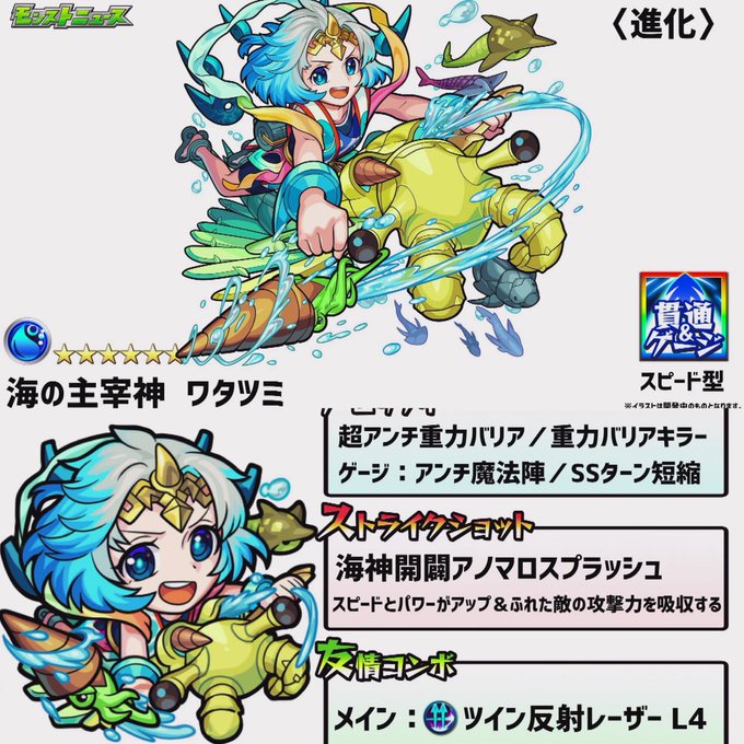 ワタツミのtwitterイラスト検索結果 古い順 ワタツミのtwitterイラスト検索結果 古い順