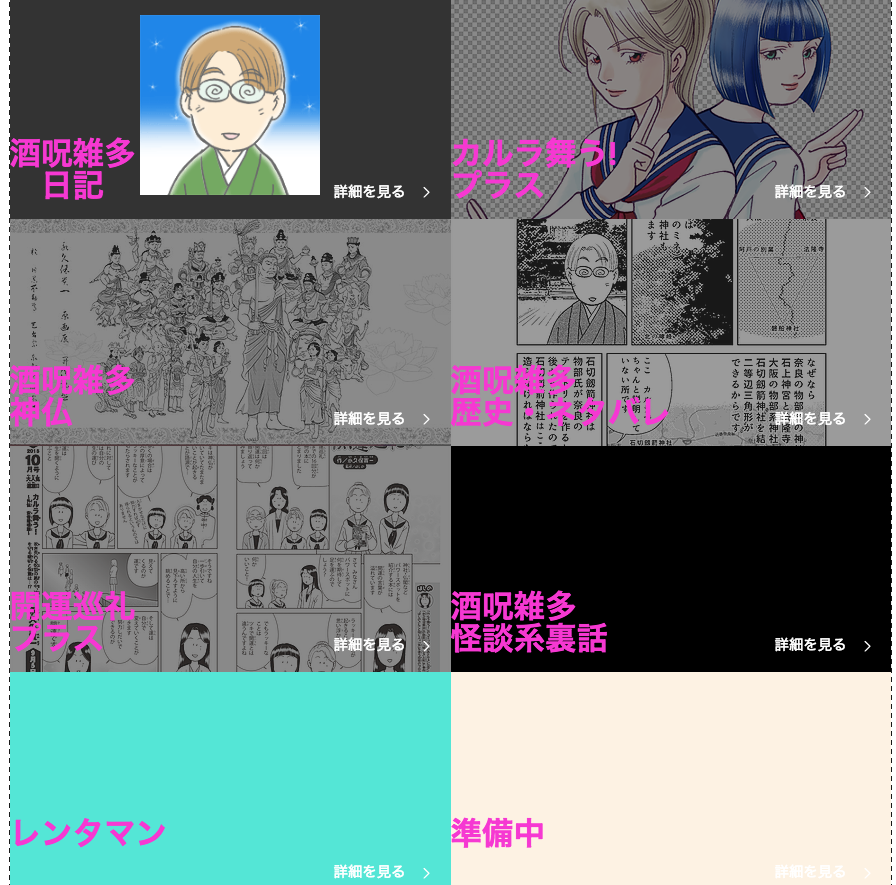 永久保貴一 公式ファンクラブ
第二期会員募集中 (3/31まで)

https://t.co/M7qM4XyLEE 