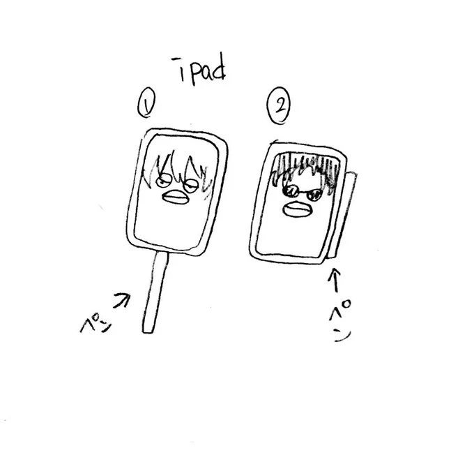 @sazuki_0223 ぷろじゃなくてもお絵描きには十分なんですね!ぷろって逆に何用なんだろう!あと、ペンの充電位置って2種類ありますよね……これの違いってなんですか!? 