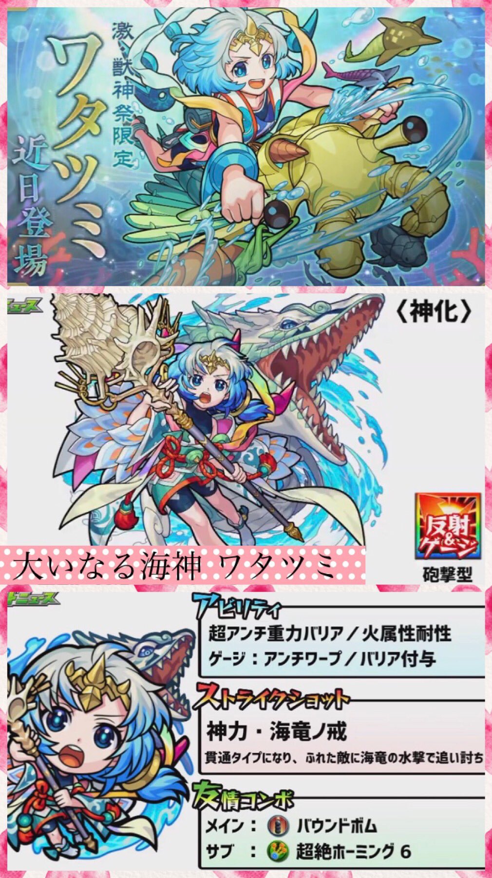 Ipon モンスト垢 Iponponpon Twitter