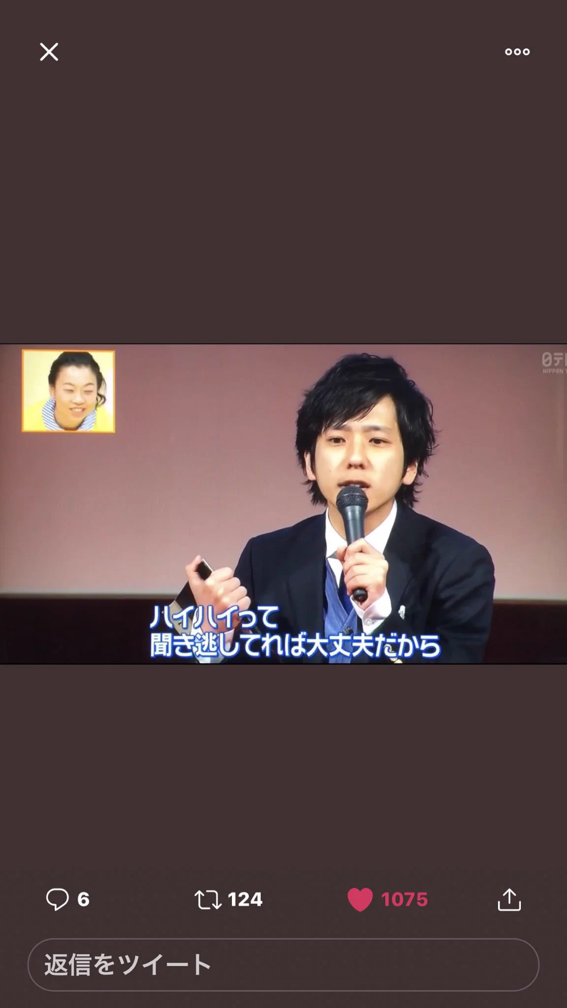 新社会人にオススメ！！どんなキツいことがあっても乗り換えられる画像があったｗｗｗ