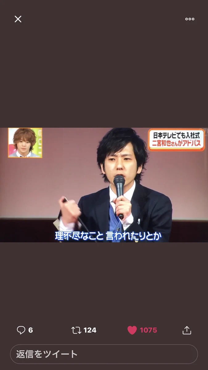 新社会人にオススメ！！どんなキツいことがあっても乗り換えられる画像があったｗｗｗ