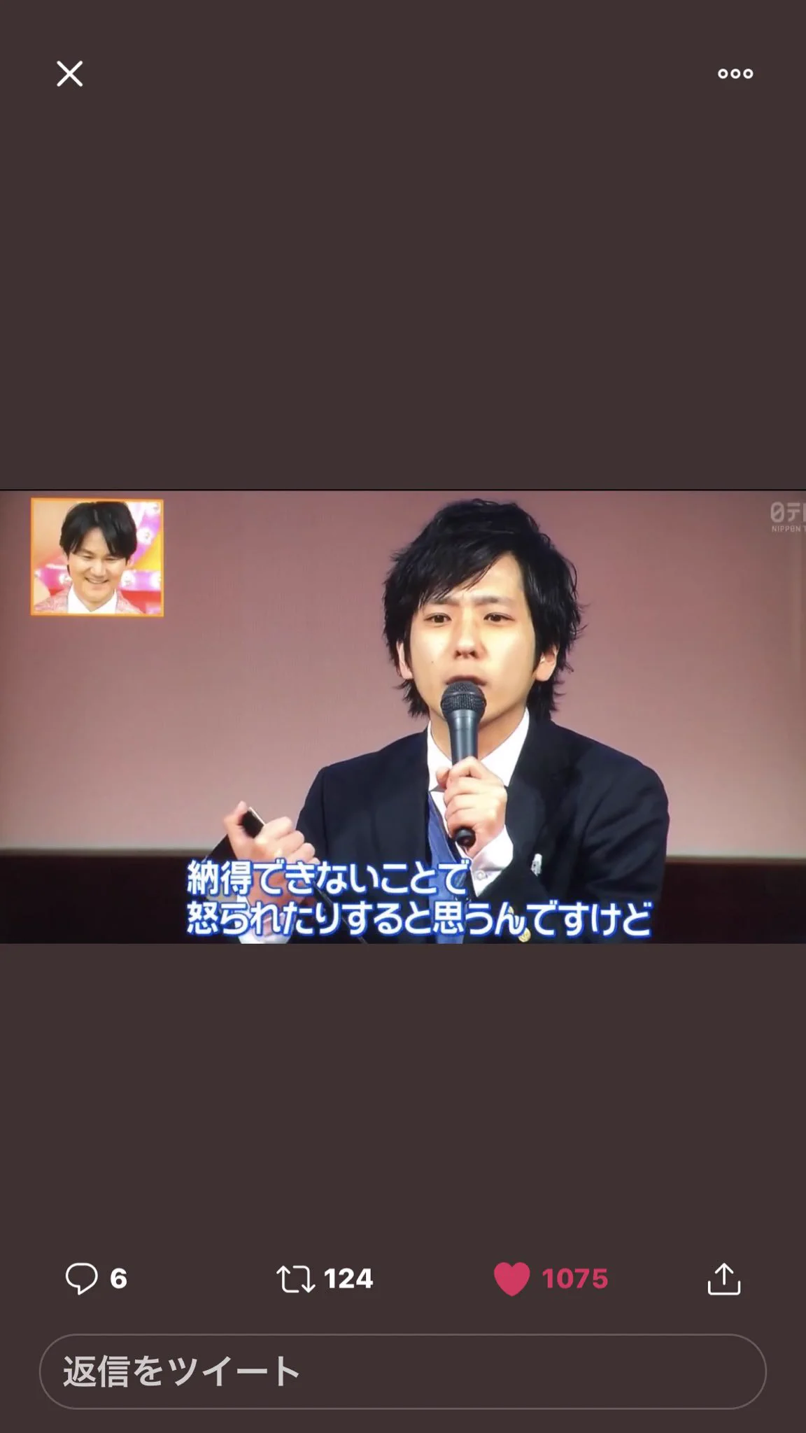 新社会人にオススメ！！どんなキツいことがあっても乗り換えられる画像があったｗｗｗ