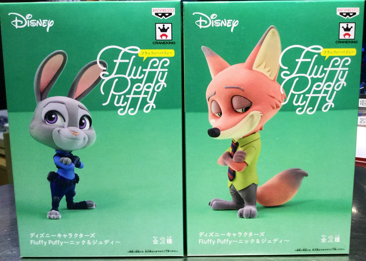 セガ赤羽 Pa Twitter 景品情報 ディズニーキャラクターズ Fluffy Puffy ニック ジュディ プライズでのフィギュア化は初 ズートピアからニックとジュディが3 8登場です セガ赤羽 Sega ディズニー ズートピア 数社限定 セガ赤羽 Pa Twitter 景品情報 ディズニーキャラクターズ Fluffy Puffy ニック ジュディ プライズでのフィギュア化は初 ズートピアからニックとジュディが3 8登場です セガ赤羽 Sega ディズニー ズートピア 数社限定