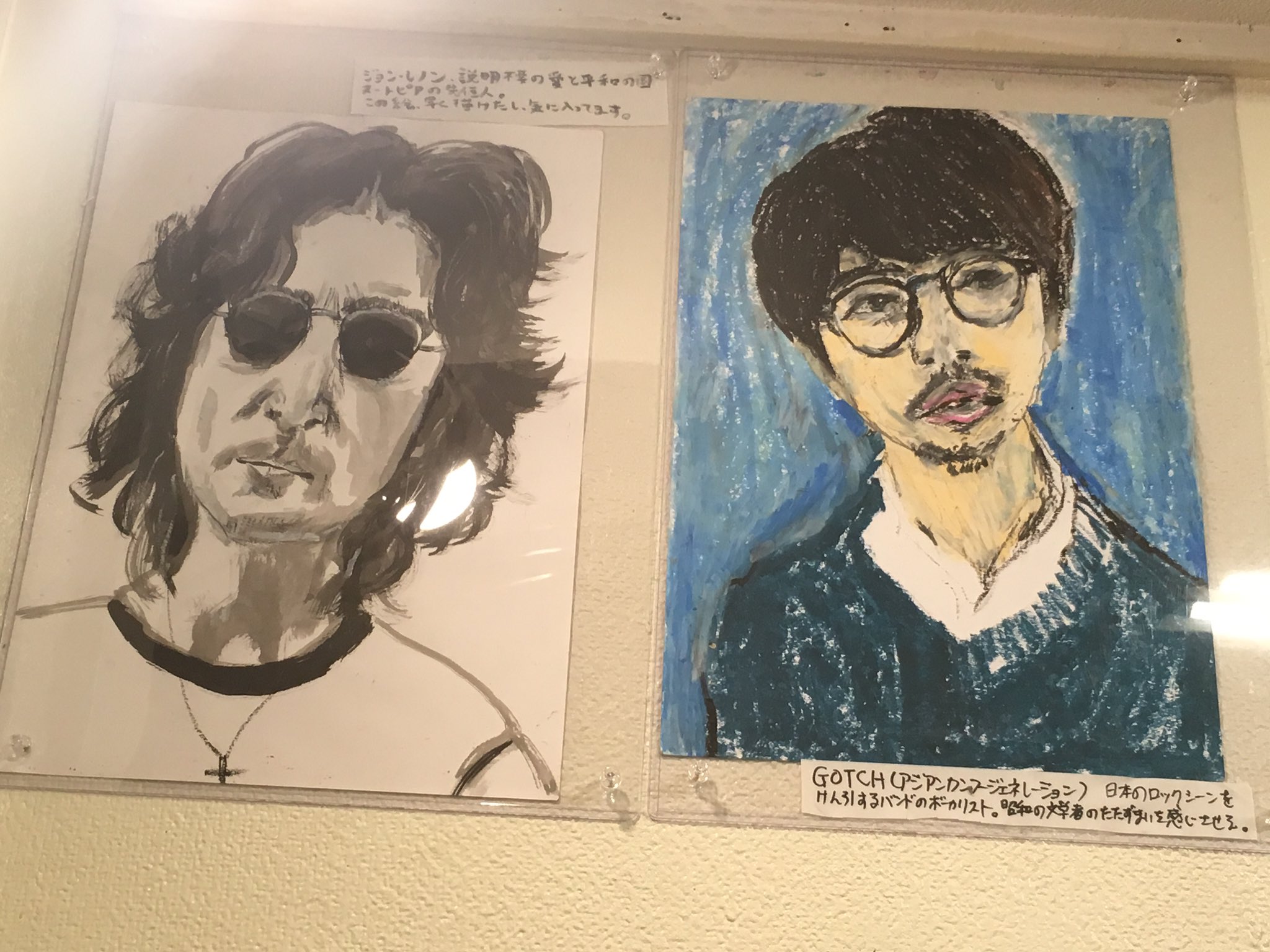 小手川望 今喫茶earthでロックンローラーイラスト列伝みたいな ロック好きの方が描きためたミュージシャンのイラスト 展覧会やってるんだけどゴッチさんがジョン レノンの隣にいた T Co Mjkz2uhppd Twitter