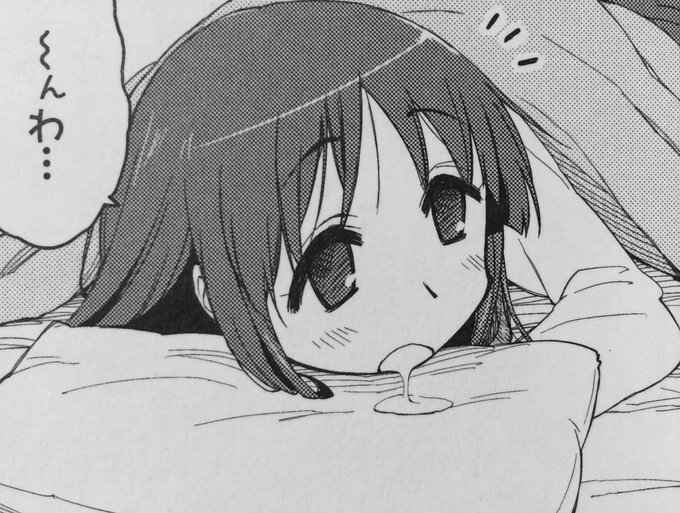 ここ枕になりたいよな 