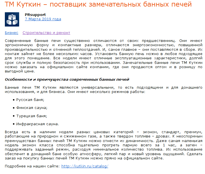 chipollinoc's tweet photo. ...главное – они поставляются в сборе. Их монтаж займет не более нескольких часов. Установить банную печь можно в любое  ... #Финская_сауна #Инфракрасная_сауна #печи #Турецкая_баня #печи_для_бани #Рус https://t.co/Wcam83223V