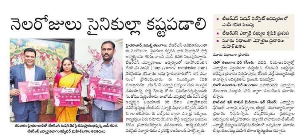Aditya_Chow666's tweet photo. “టీఆర్ఎస్ మిషన్ యాప్” తో మక్కేమి సంబంధం లేదు.. - TRS పార్టీ
ఆ మధ్యలో ఉన్నామె మీ ఎంపీ కాదు, ఆమె పేరు “కల్వకుంట్ల కవిత గాంధీ” - కాంగ్రెస్ పార్టీ .. పక్క�� ఉన్నోళ్ళు కూడా వేరే పార్టీ వాళ్ళే...
చెప్పండి ఇంకా ఎన్ని చిక్కుడుకాయల కధలు చెప్తారో..😂
#TRSstealsData #TRS #KTR #TrendingNow https://t.co/2Ffxj0bkNo