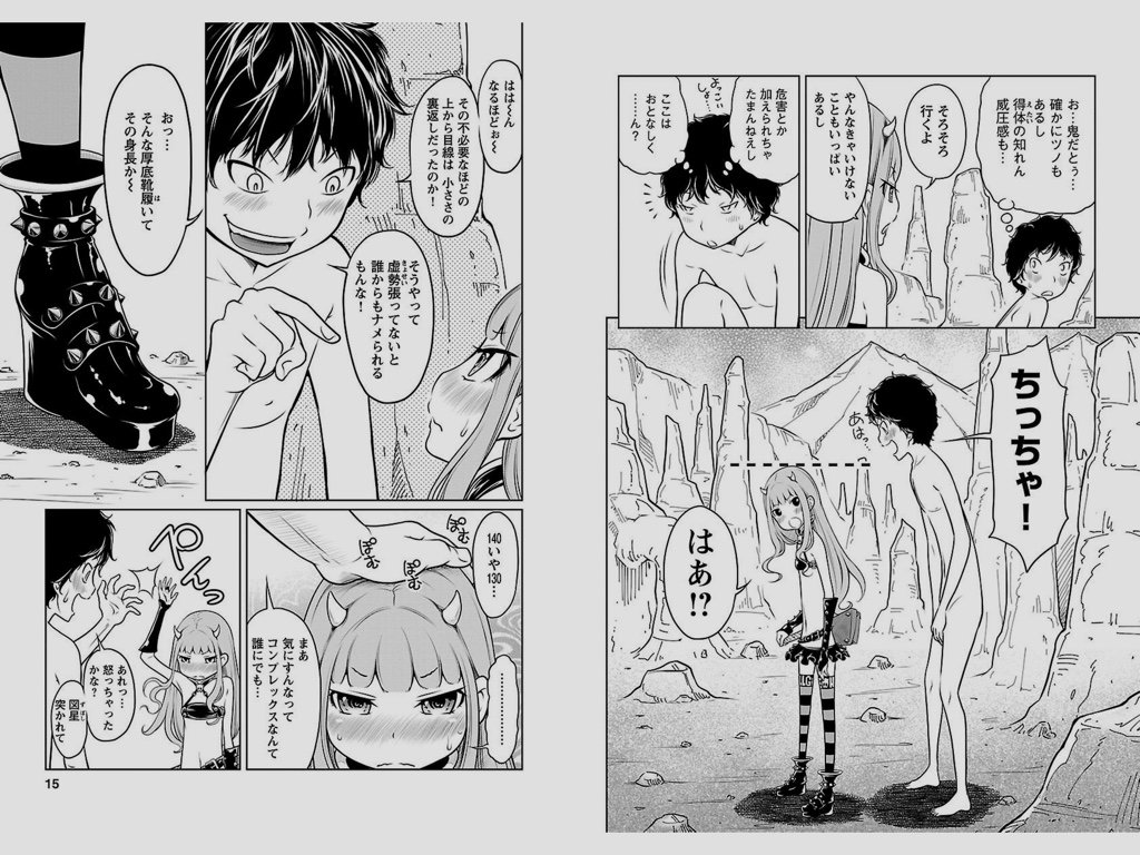 はこむら 9 Sur Twitter 地獄恋deathlifeって漫画を読み始めたけど大体前振りのあと酷い目にあって可哀想 はこむら 9 Sur Twitter 地獄恋deathlifeって漫画を読み始めたけど大体前振りのあと酷い目にあって可哀想