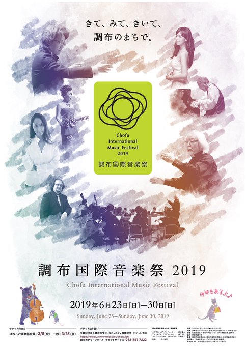 50 音楽祭 イラスト 無料のイラストやかわいいテンプレート