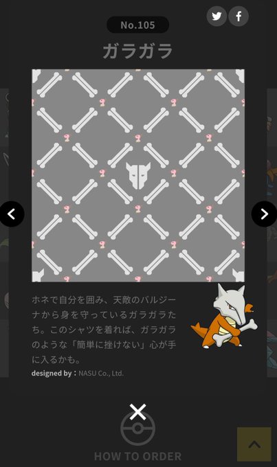 バルジーナのtwitterイラスト検索結果 古い順 バルジーナのtwitterイラスト検索結果 古い順