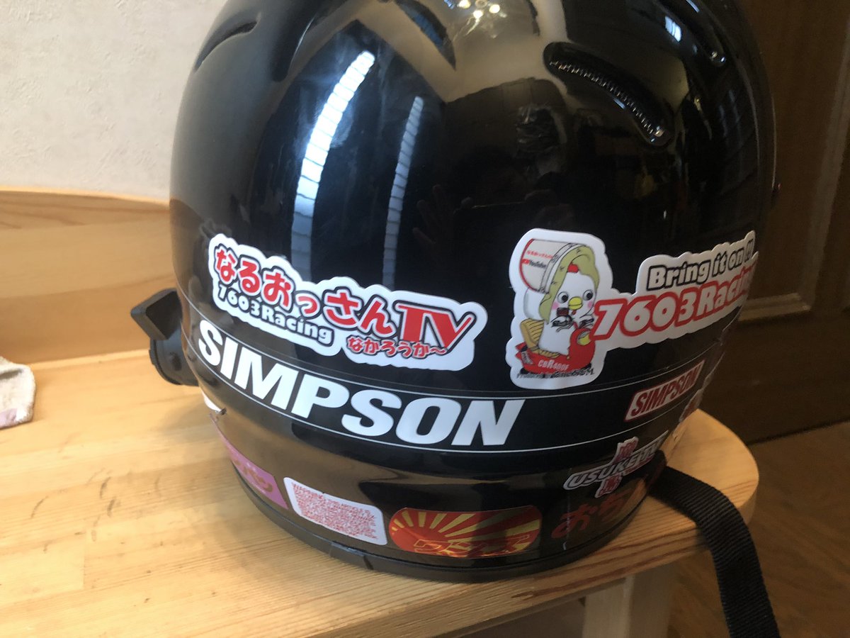 なるおっさんtv 螺旋 リツイートされた中から1名様にステッカープレゼント 抽選日は今月の10日 なるおっさん ステッカーまだ販売中です 僕はこんな貼り方をしました 皆様の愛車やヘルメットにステッカーを貼った写真バリバリアップして下さい