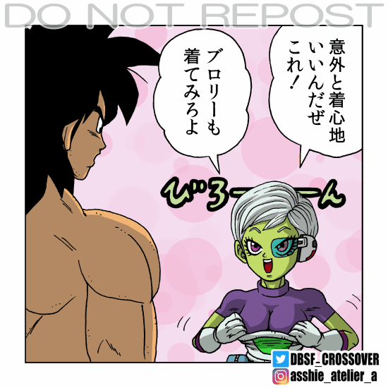ブロリー を含むマンガ一覧 リツイート順 ツイコミ 仮 ブロリー を含むマンガ一覧 リツイート順 ツイコミ 仮