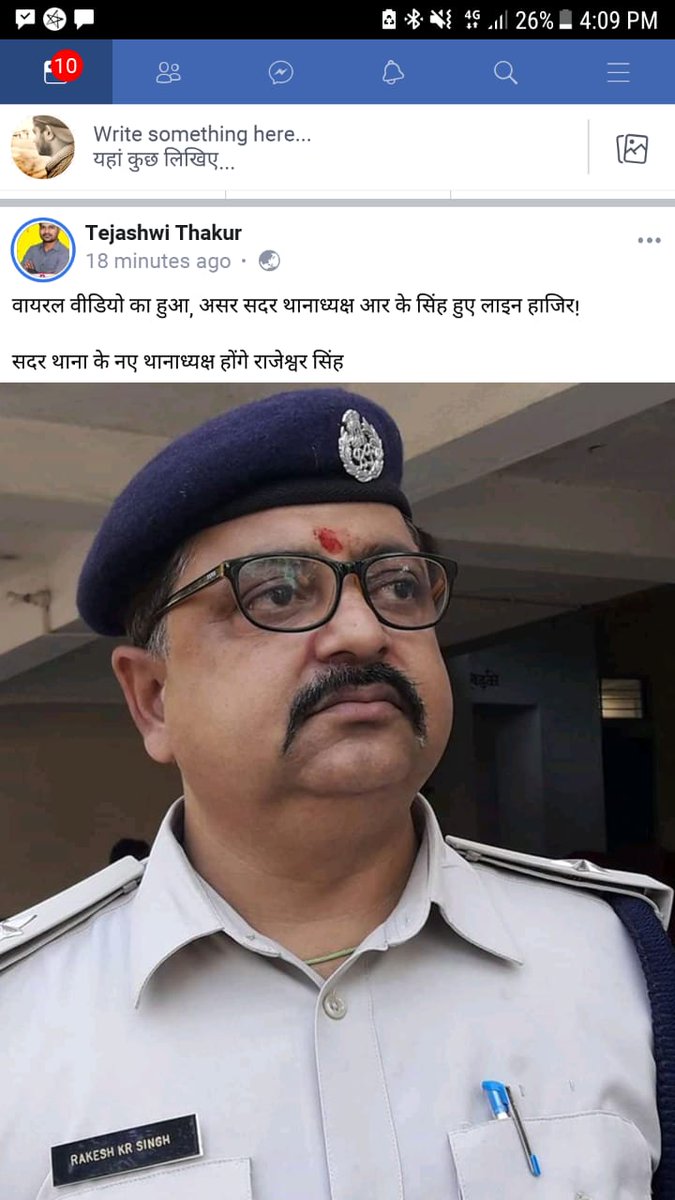 Pksingh21876529's tweet image. Sir I have been troubled by local police because I happen to viral rhe video of senior inspector rk singh who had been seen attending marriage ceremony in which dancer akriti singh had been murdered and till now the person who was guilty in the murder havenot been caught