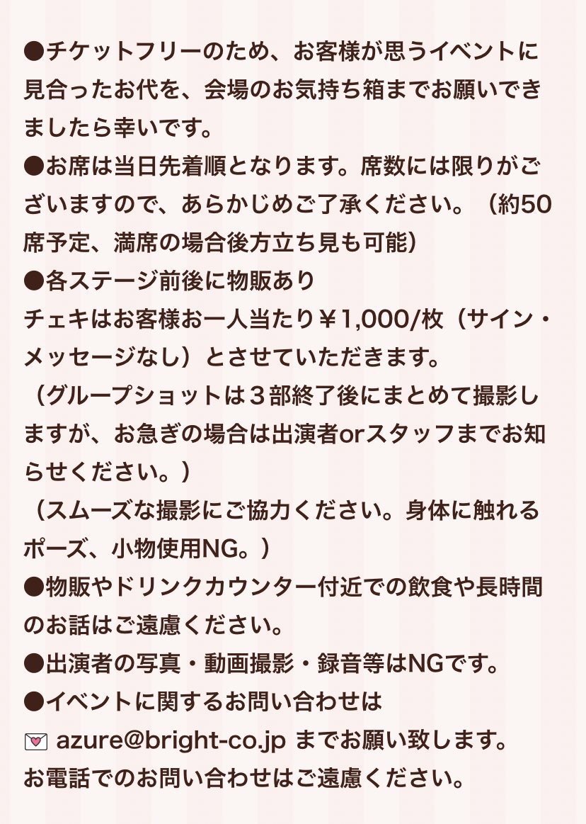 Hikalu__143's tweet photo. 明日はBright Party！！

今回のソロ曲、Ayaさんに協力してもらいます☺️

卒業シーズン
それぞれの道に進んでいつもみたいには一緒にいれないけど、さよならじゃないよ！！
#Bright #Brightparty #卒業ソング https://t.co/kH5GhjPIB4