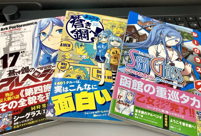 蒼き鋼のアルペジオ アルス ノヴァ さん の最近のツイート 13 Whotwi グラフィカルtwitter分析 蒼き鋼のアルペジオ アルス ノヴァ さん の最近のツイート 13 Whotwi グラフィカルtwitter分析