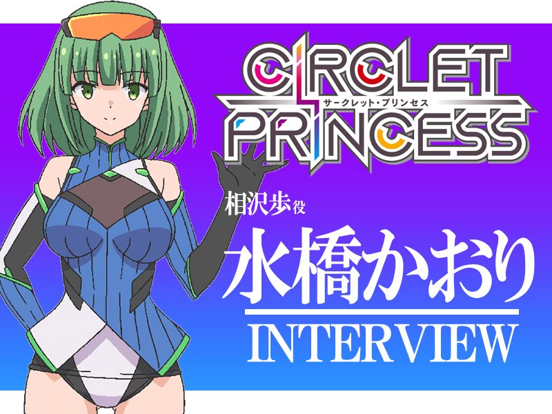 サクプリ Twitter Search Twitter