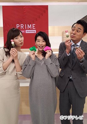 フジテレビ ブログを更新しました 生野陽子アナ オフィシャルブログ Sun Shine Blog T Co Izyncccok5 フジテレビ アナウンサー フジテレビアナウンサー 生野陽子 アナマガ フジテレビ ブログを更新しました 生野陽子アナ オフィシャルブログ Sun Shine Blog T Co Izyncccok5 フジテレビ アナウンサー フジテレビアナウンサー 生野陽子 アナマガ